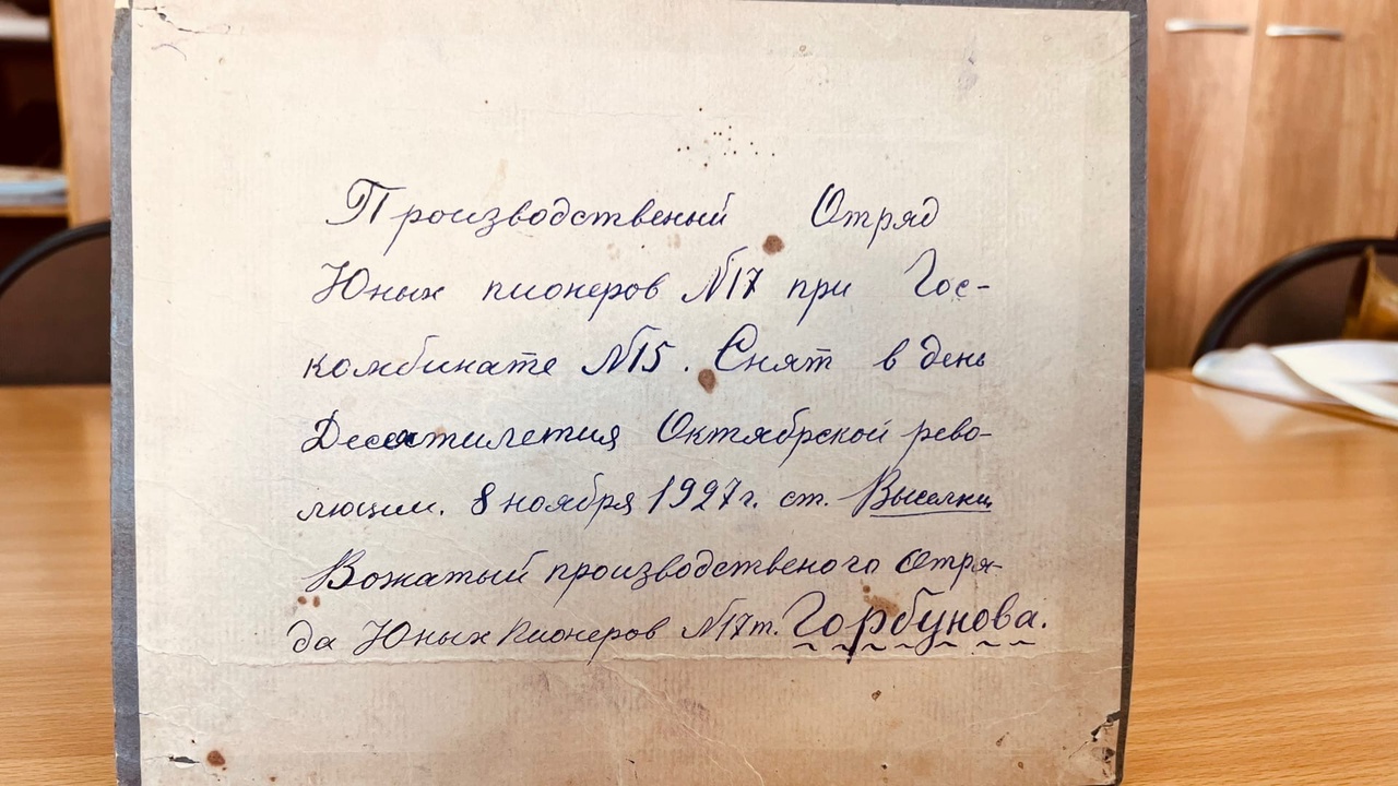 Музей МБУ ДО ДДЮТ ( г.Новомосковск) - Государственное образовательное  учреждение дополнительного образования Тульской области «Центр  дополнительного образования детей»